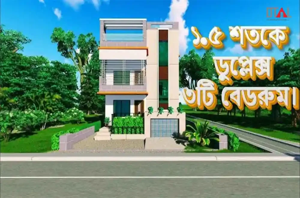 affordable small duplex house design bangladesh affordable small duplex house design bangladesh